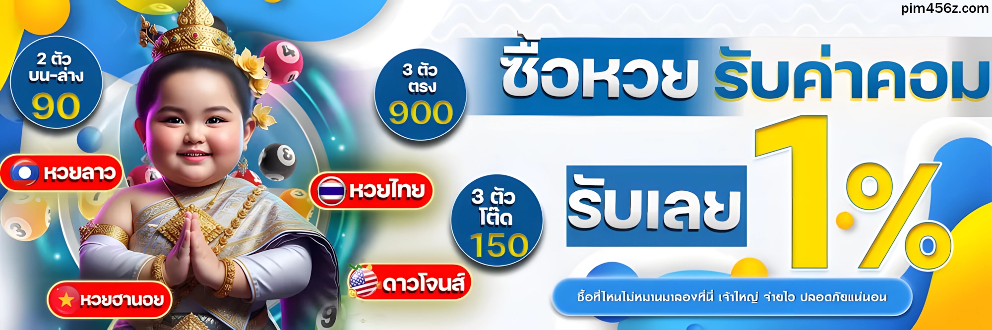 456pim